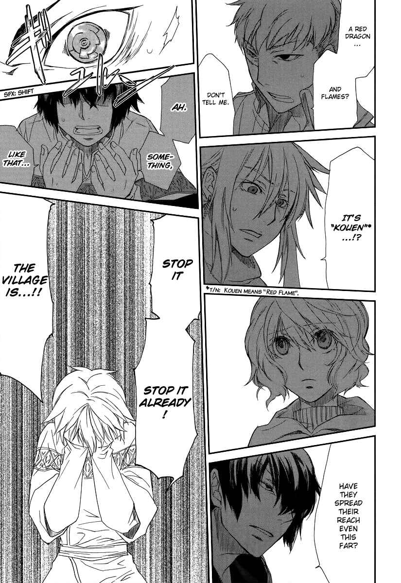 Page 34 Chapter 1 Shintetsu no Agartha