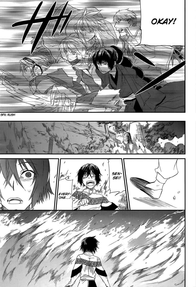 Page 38 Chapter 1 Shintetsu no Agartha