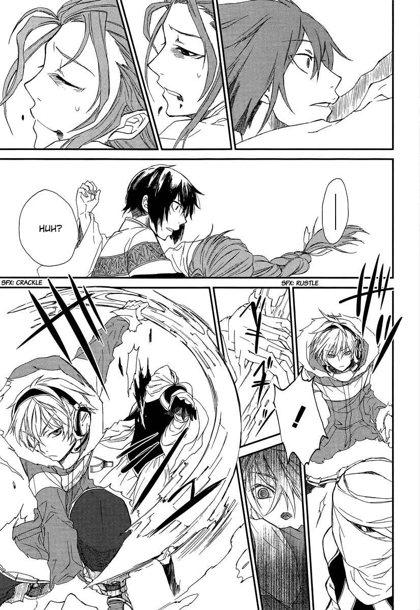 Page 40 Chapter 1 Shintetsu no Agartha