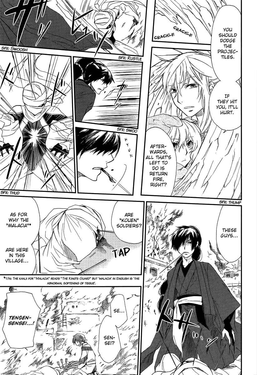 Page 42 Chapter 1 Shintetsu no Agartha