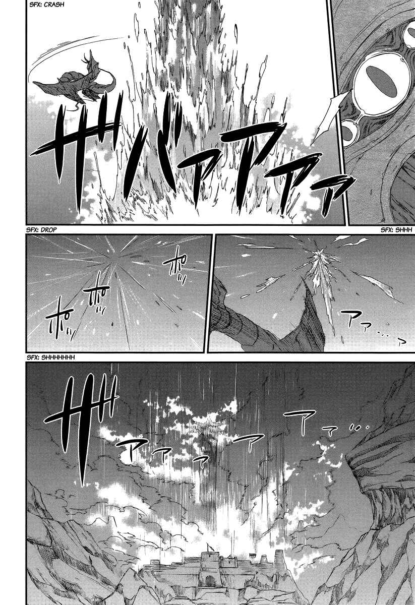 Page 45 Chapter 1 Shintetsu no Agartha