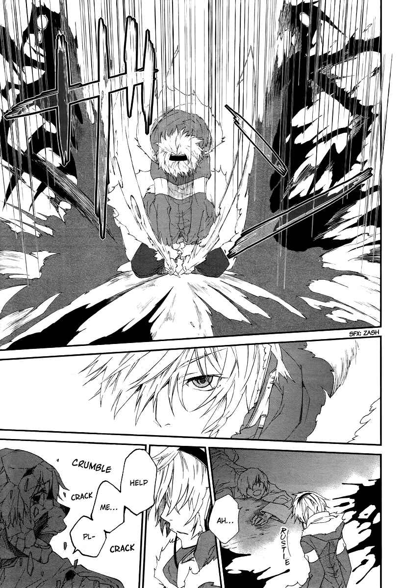Page 6 Chapter 1 Shintetsu no Agartha