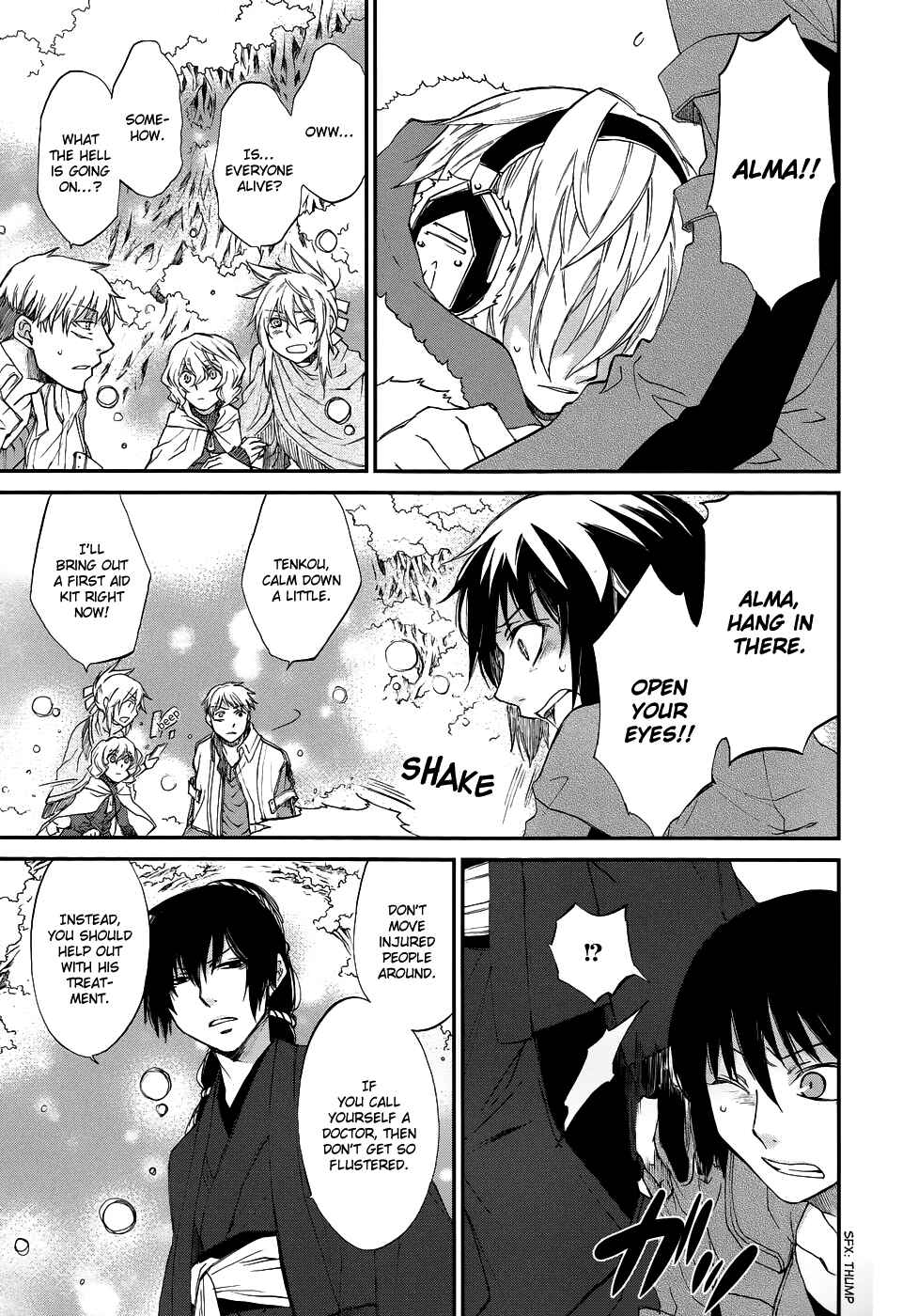 Page 18 Chapter 4 Shintetsu no Agartha