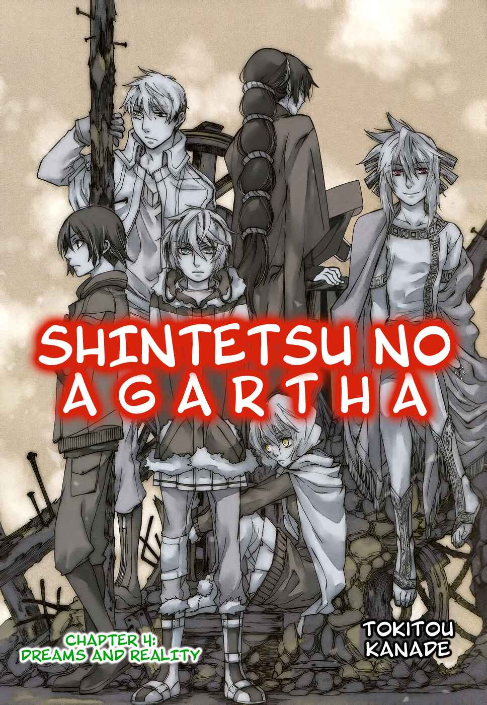 Page 3 Chapter 4 Shintetsu no Agartha