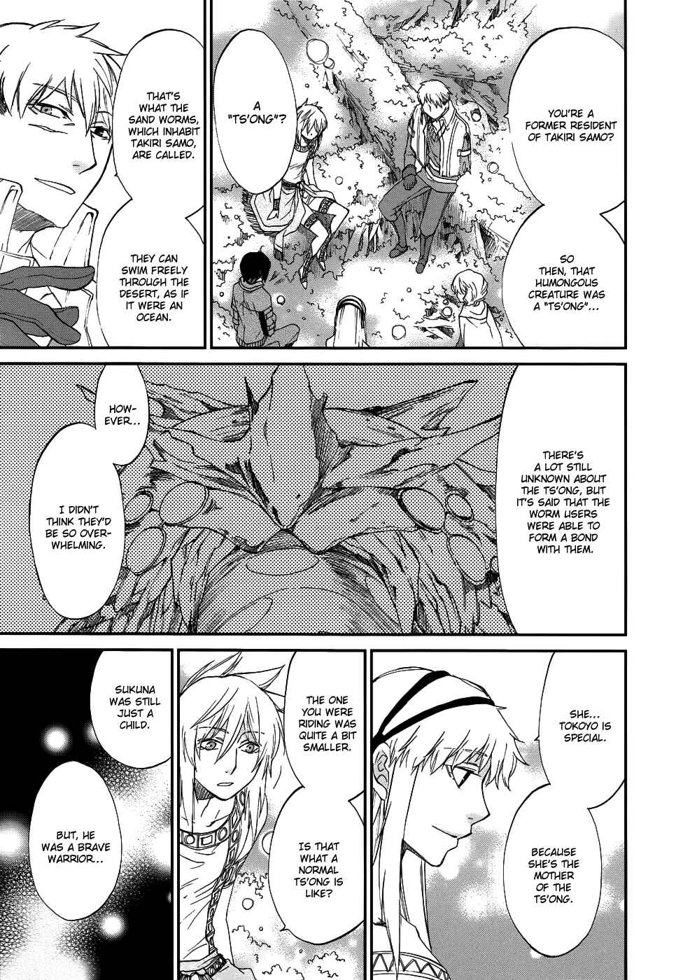 Page 30 Chapter 4 Shintetsu no Agartha
