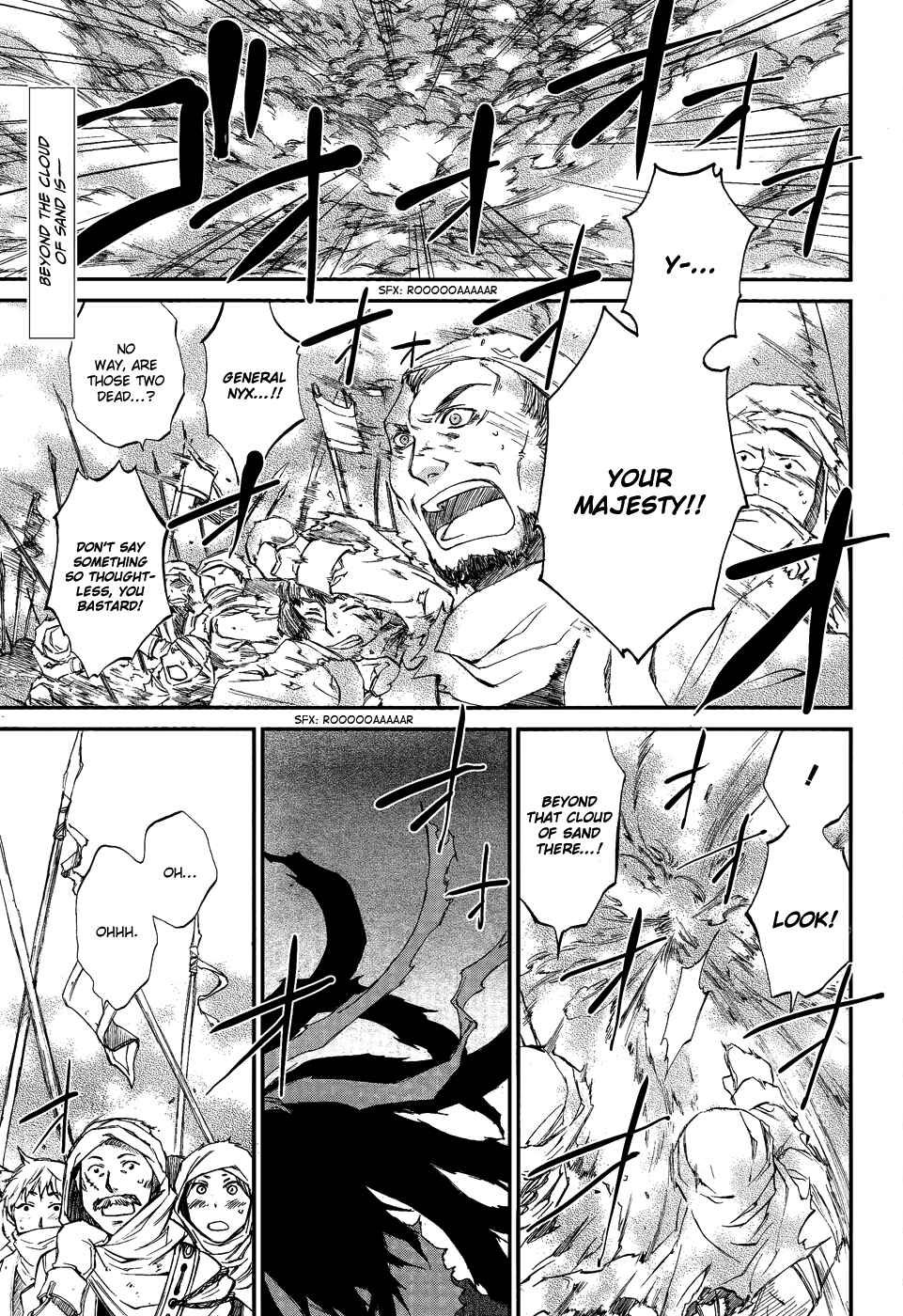 Page 4 Chapter 4 Shintetsu no Agartha