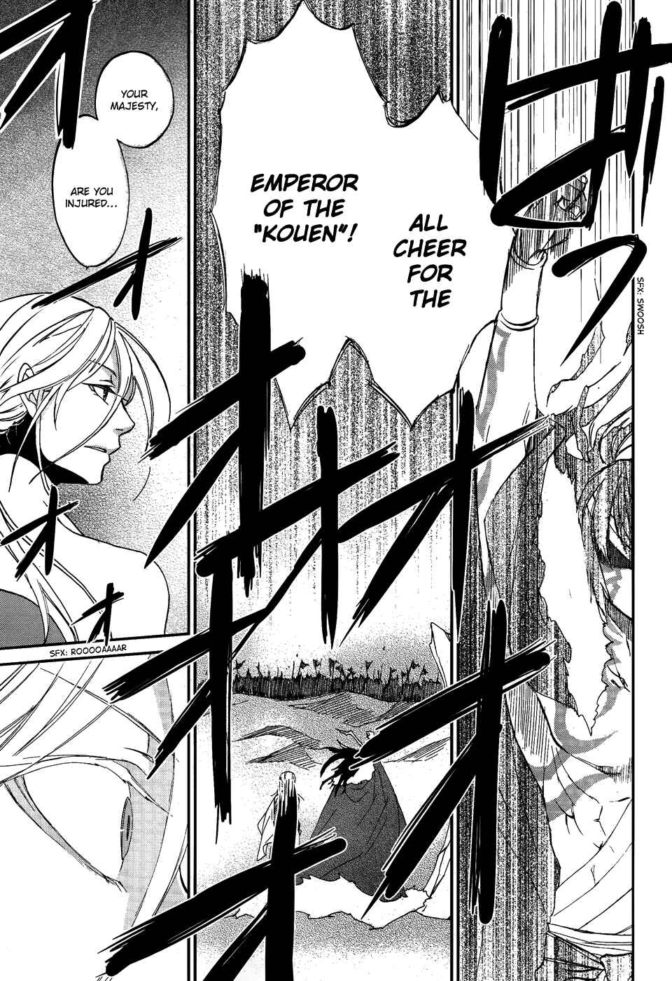 Page 6 Chapter 4 Shintetsu no Agartha