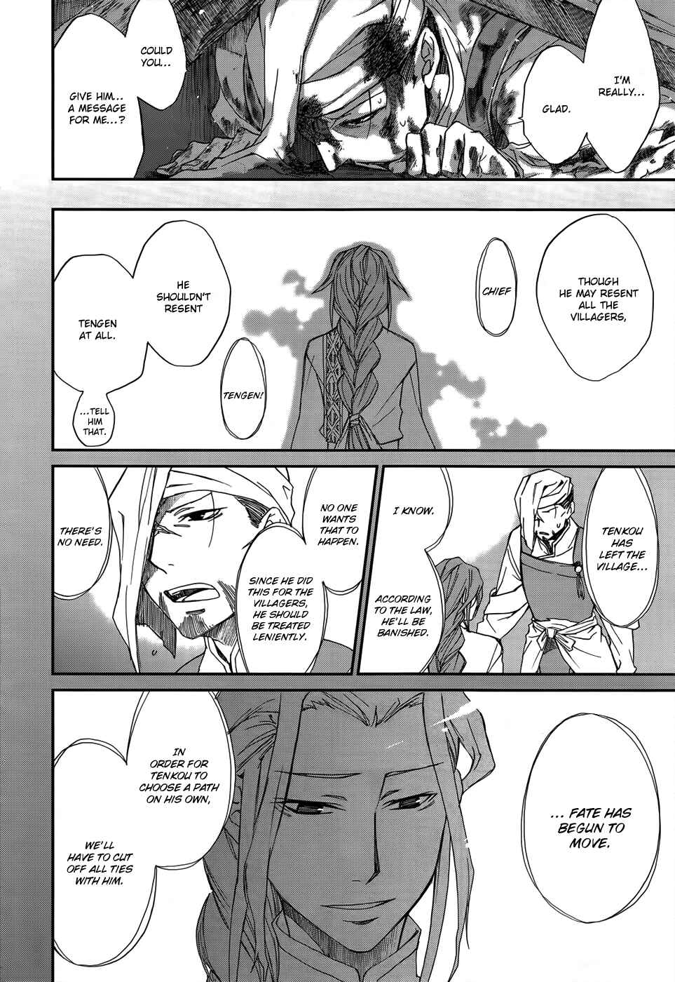 Page 10 Chapter 2 Shintetsu no Agartha