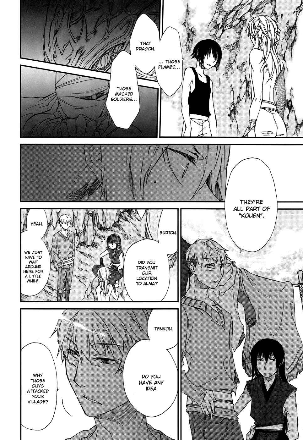 Page 16 Chapter 2 Shintetsu no Agartha