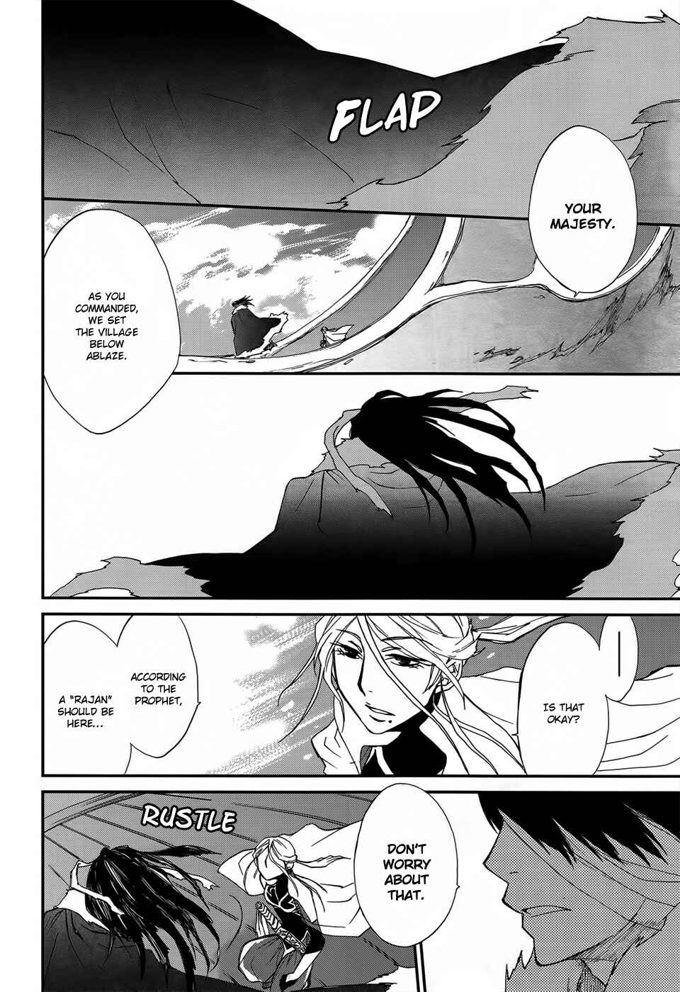 Page 20 Chapter 2 Shintetsu no Agartha