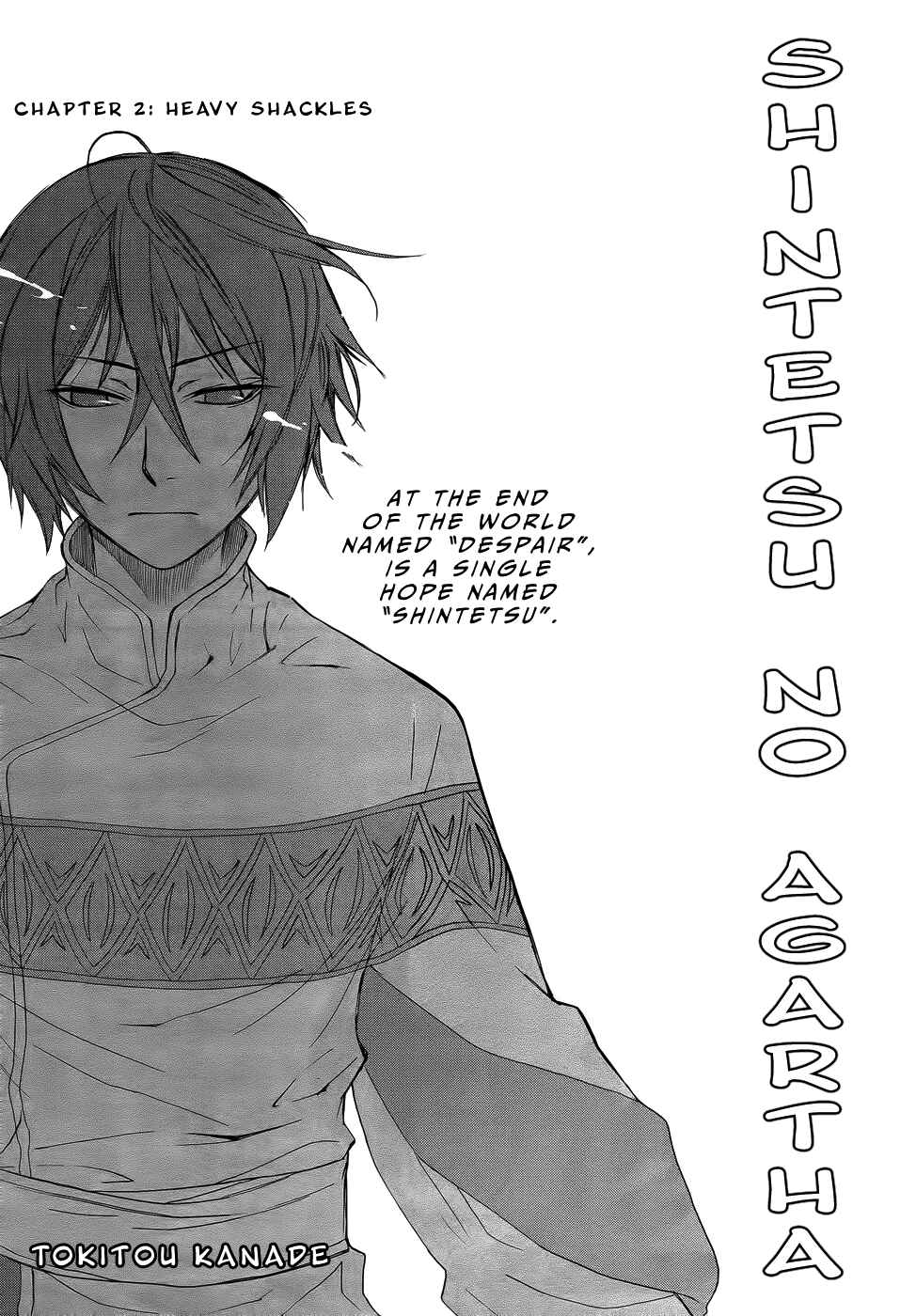 Page 3 Chapter 2 Shintetsu no Agartha