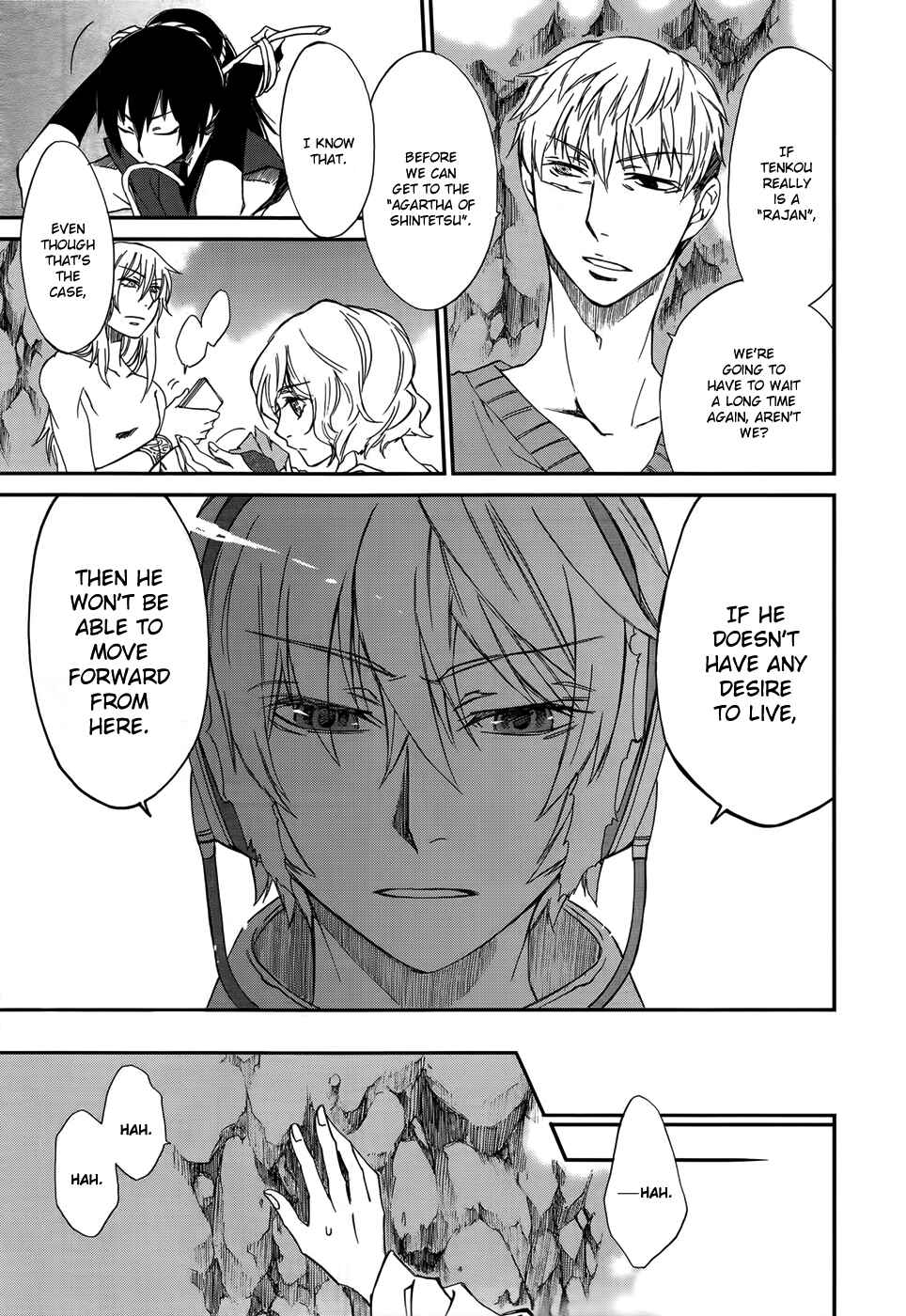 Page 39 Chapter 2 Shintetsu no Agartha