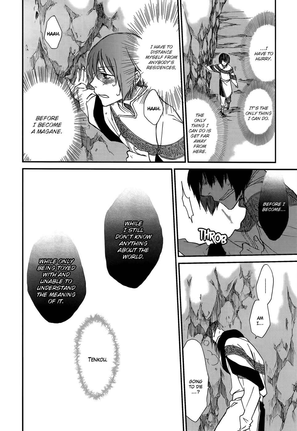 Page 40 Chapter 2 Shintetsu no Agartha