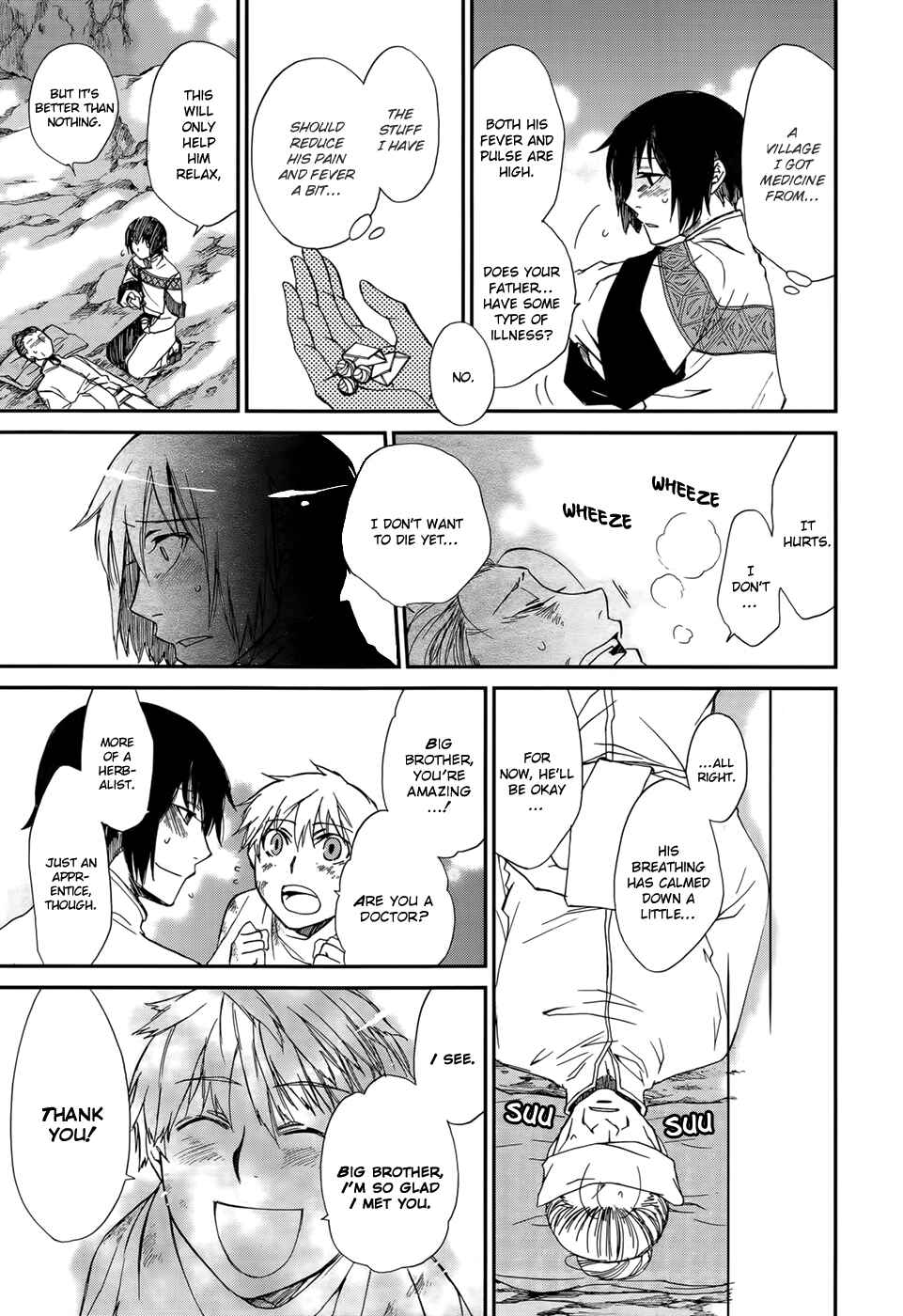 Page 43 Chapter 2 Shintetsu no Agartha