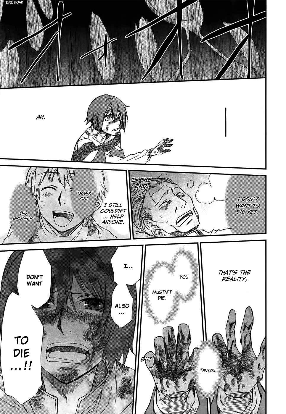 Page 47 Chapter 2 Shintetsu no Agartha