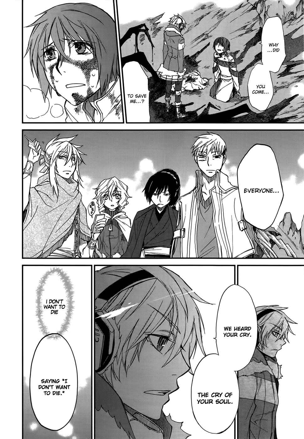 Page 50 Chapter 2 Shintetsu no Agartha