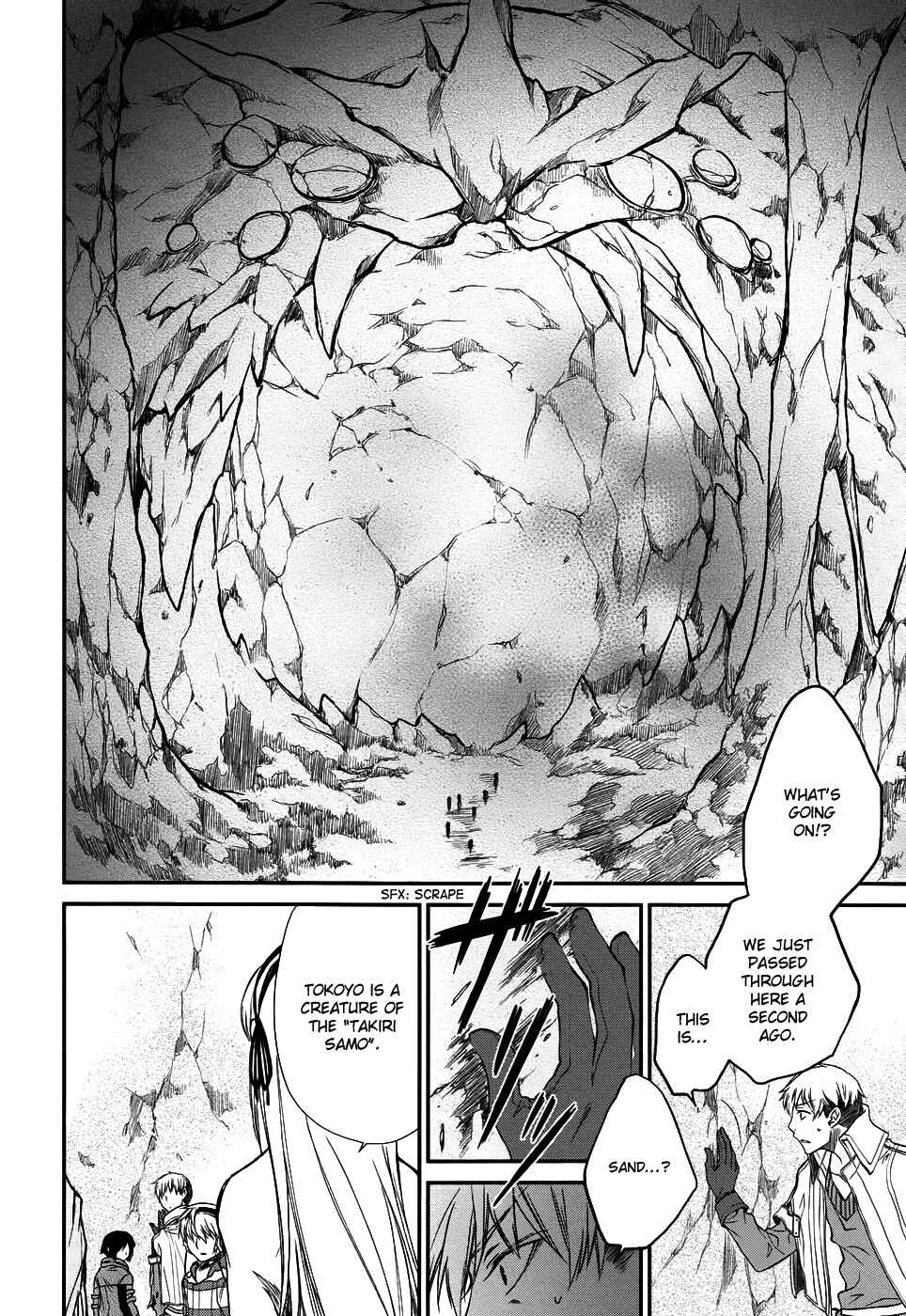 Page 21 Chapter 5 Shintetsu no Agartha