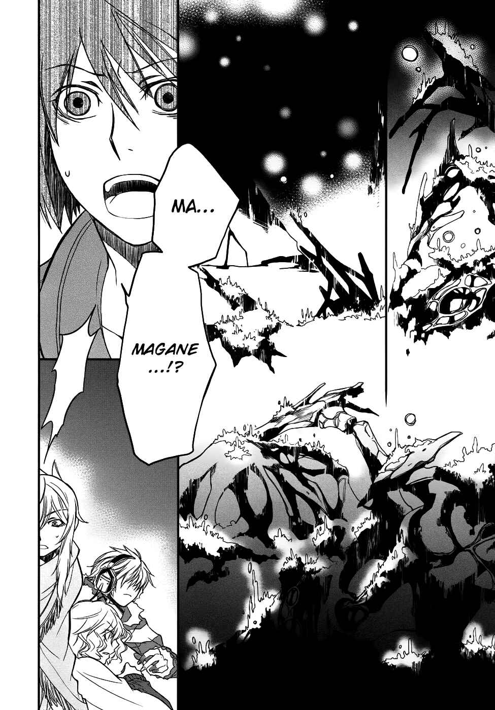Page 23 Chapter 5 Shintetsu no Agartha