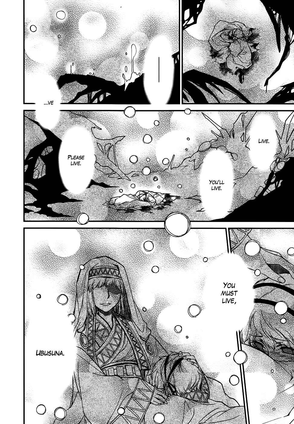 Page 29 Chapter 5 Shintetsu no Agartha