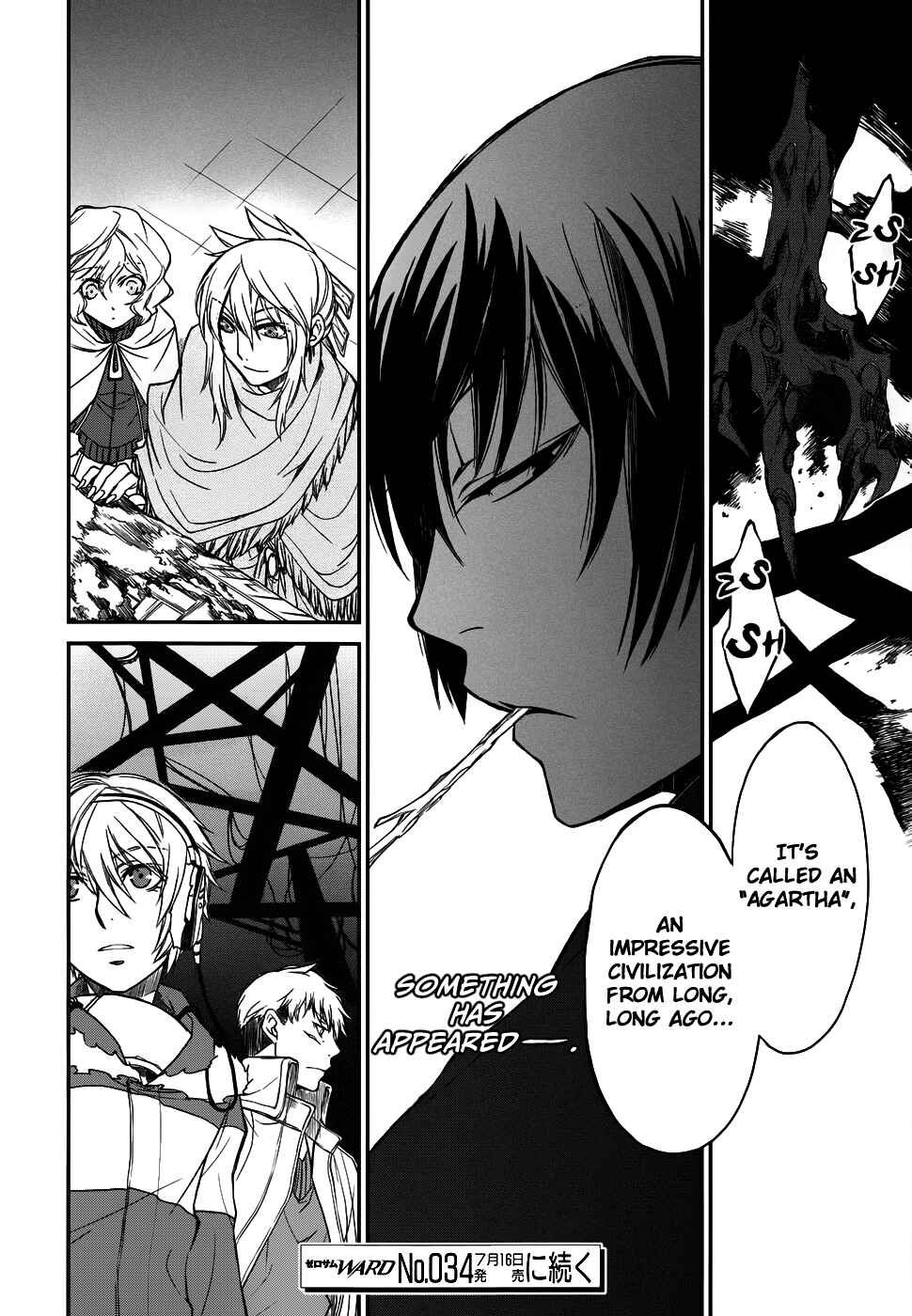 Page 37 Chapter 5 Shintetsu no Agartha