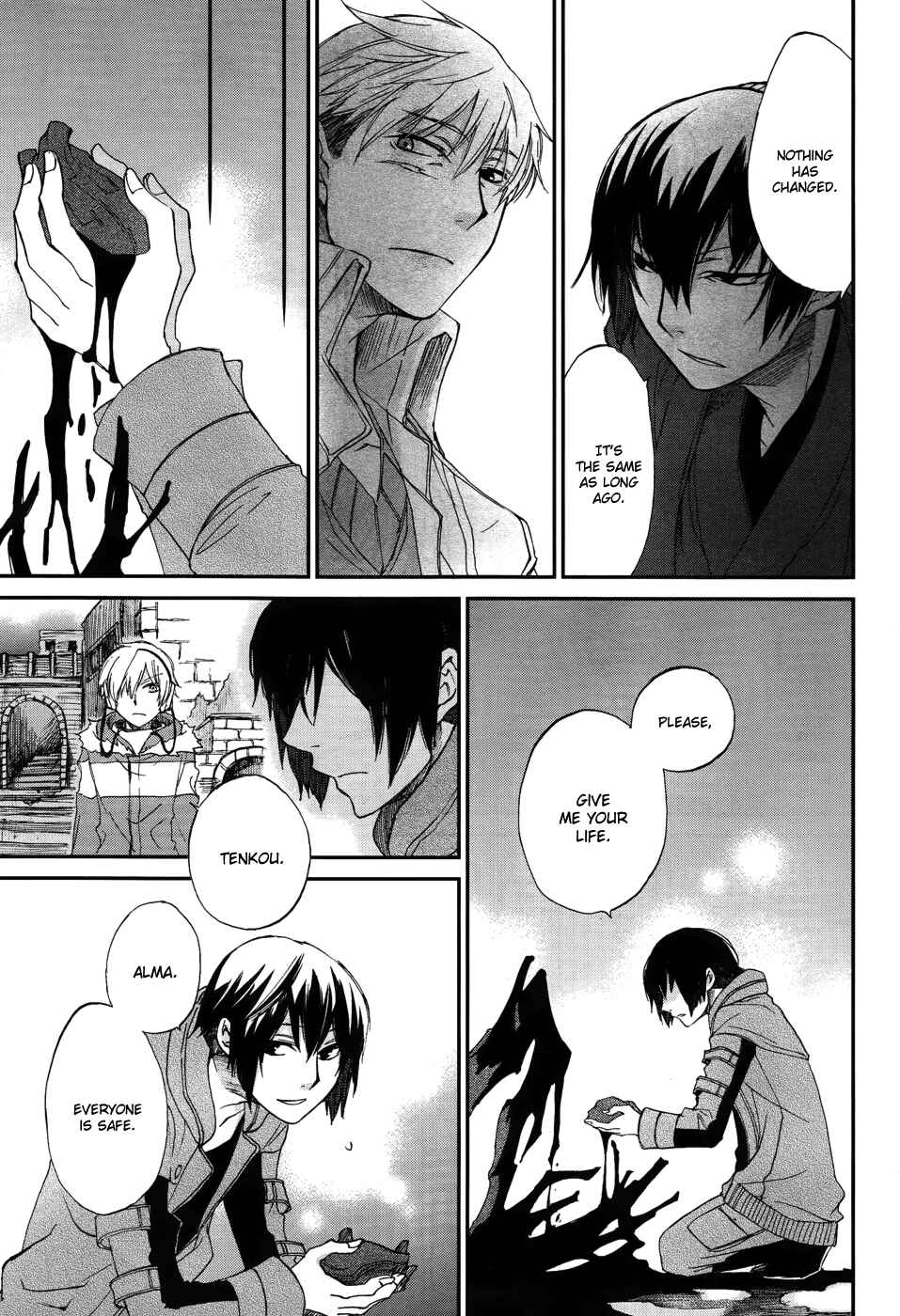 Page 11 Chapter 3 Shintetsu no Agartha