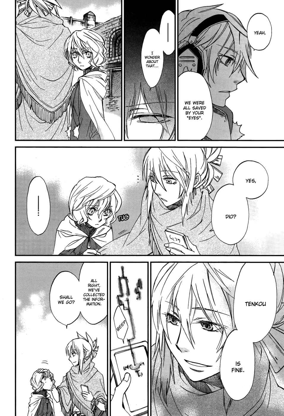 Page 12 Chapter 3 Shintetsu no Agartha