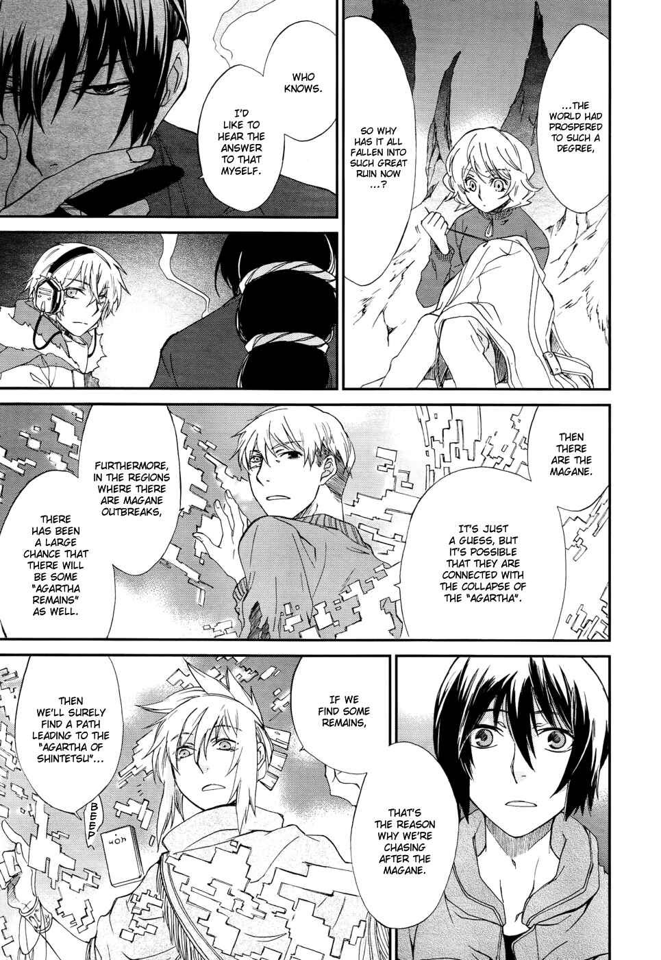 Page 19 Chapter 3 Shintetsu no Agartha