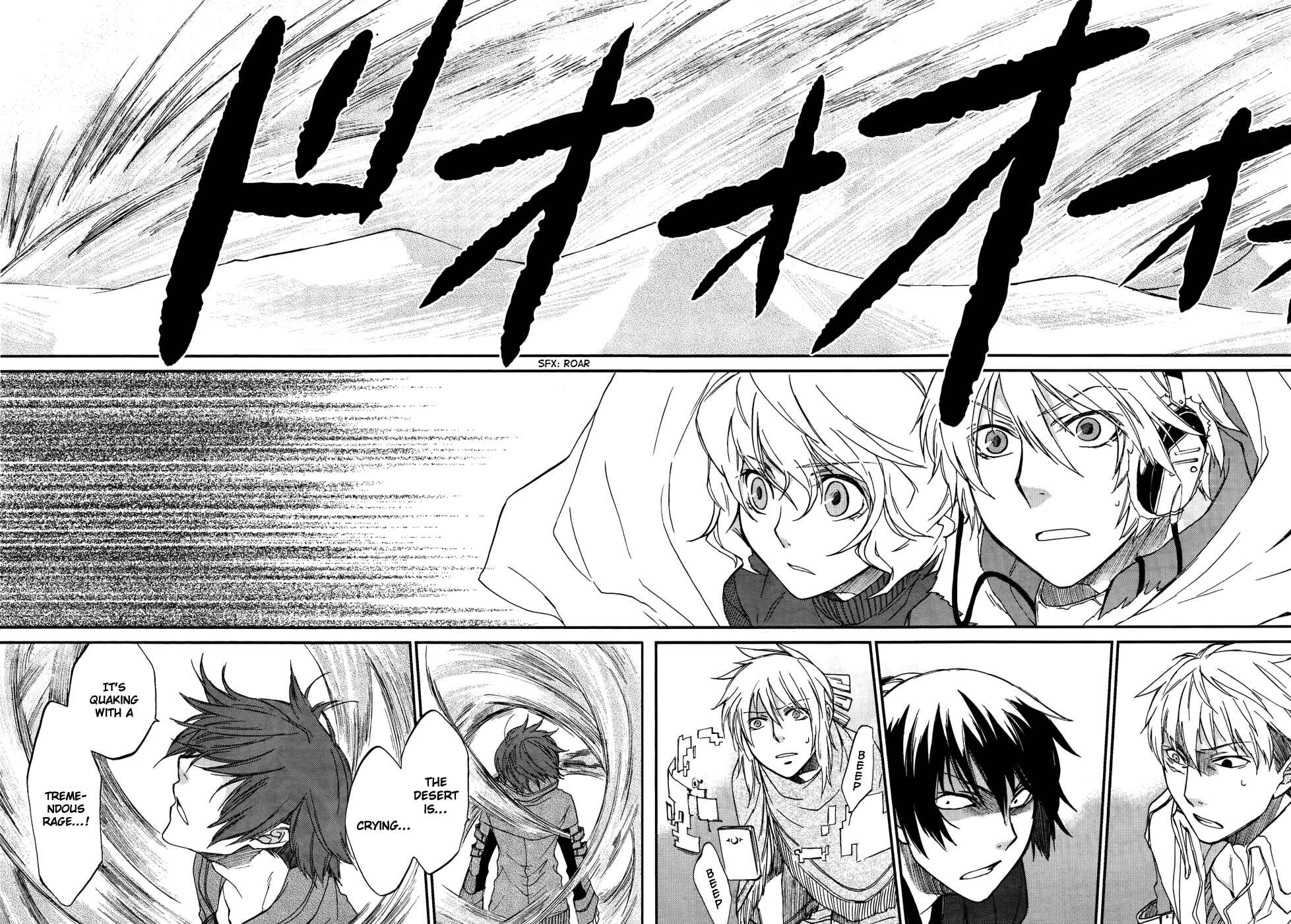 Page 35 Chapter 3 Shintetsu no Agartha