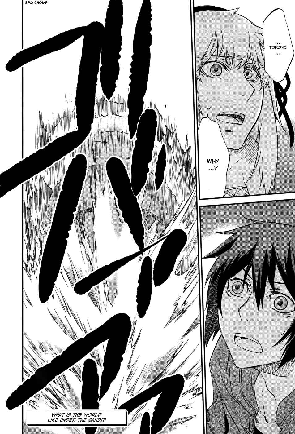 Page 50 Chapter 3 Shintetsu no Agartha