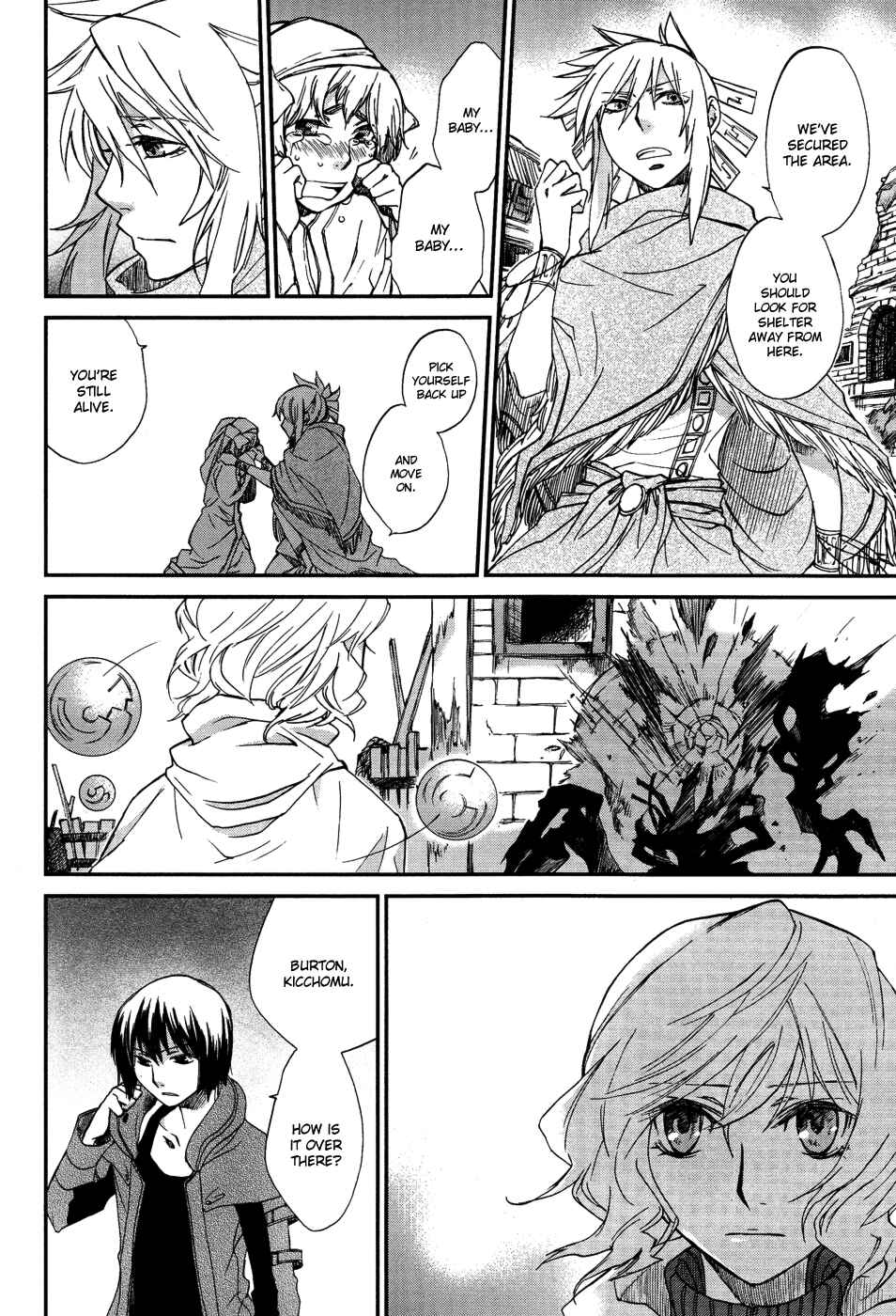 Page 8 Chapter 3 Shintetsu no Agartha