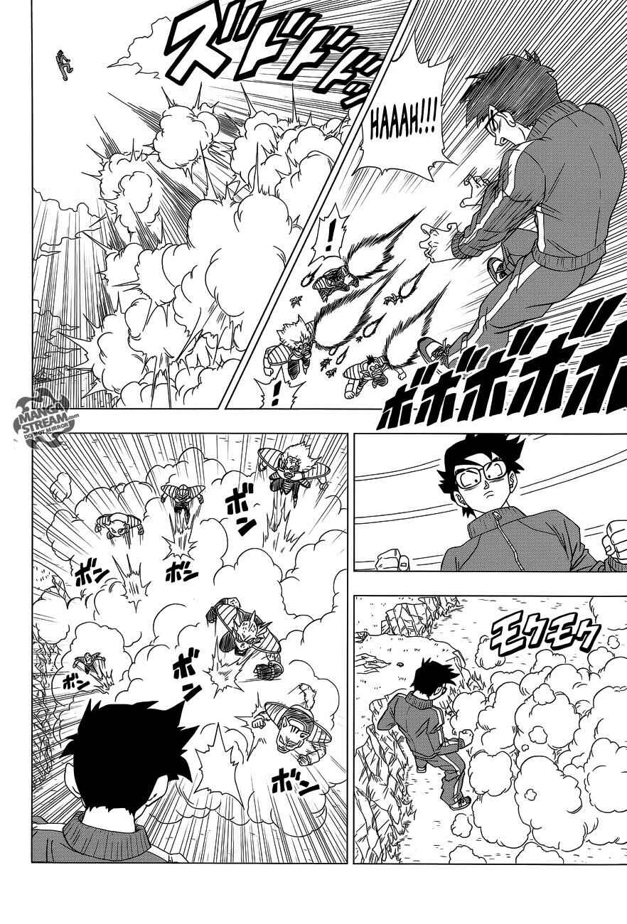Page 11 Chapter 3 Dragon Ball Z: Resurrection F