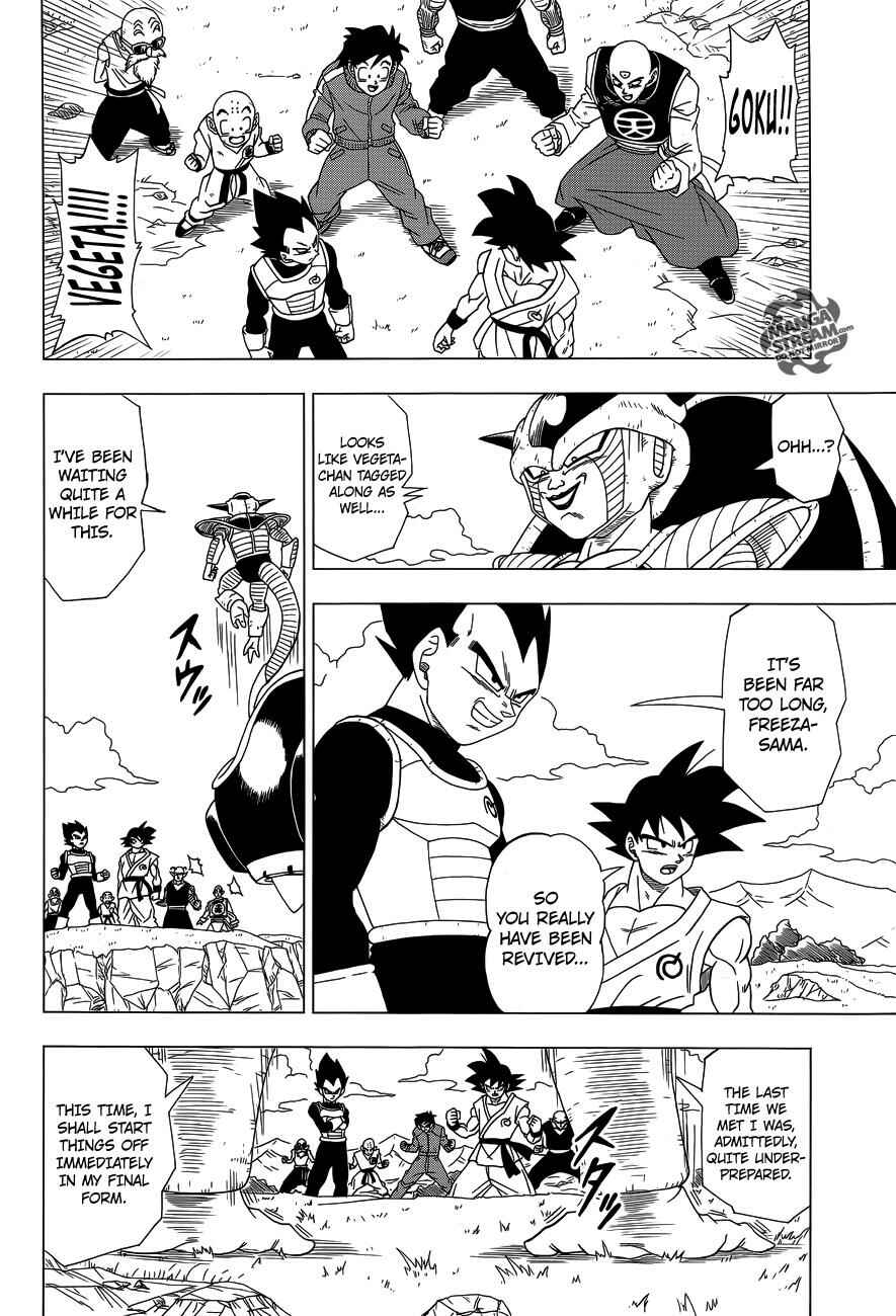 Page 21 Chapter 3 Dragon Ball Z: Resurrection F