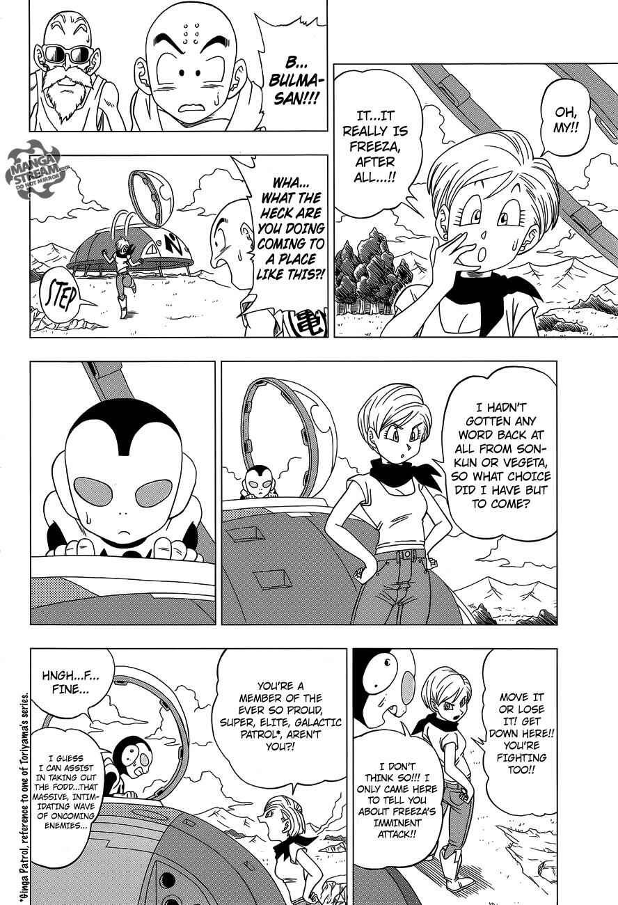 Page 3 Chapter 3 Dragon Ball Z: Resurrection F
