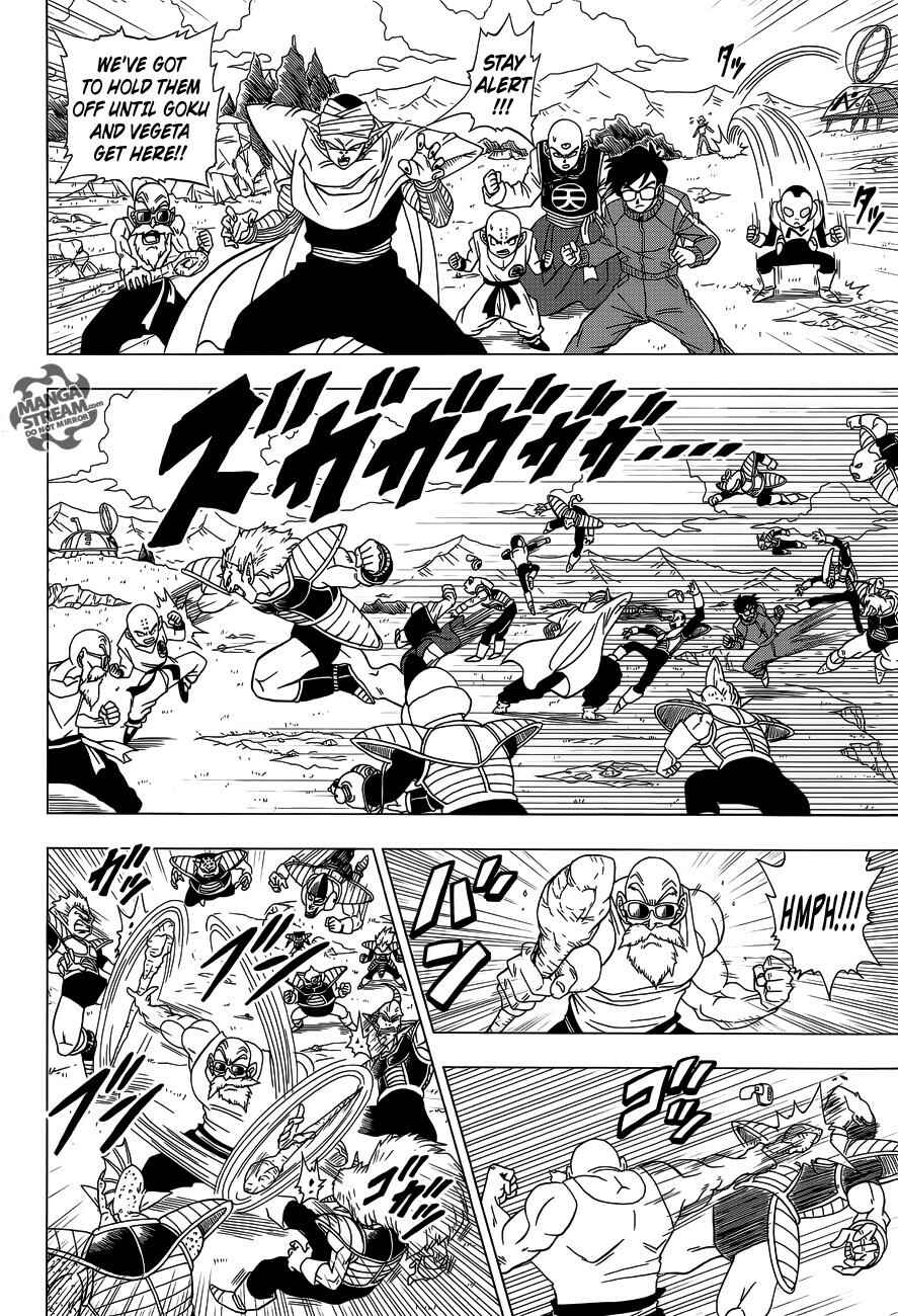 Page 5 Chapter 3 Dragon Ball Z: Resurrection F