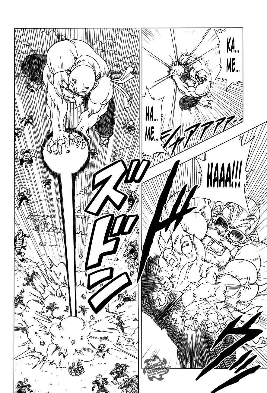 Page 7 Chapter 3 Dragon Ball Z: Resurrection F