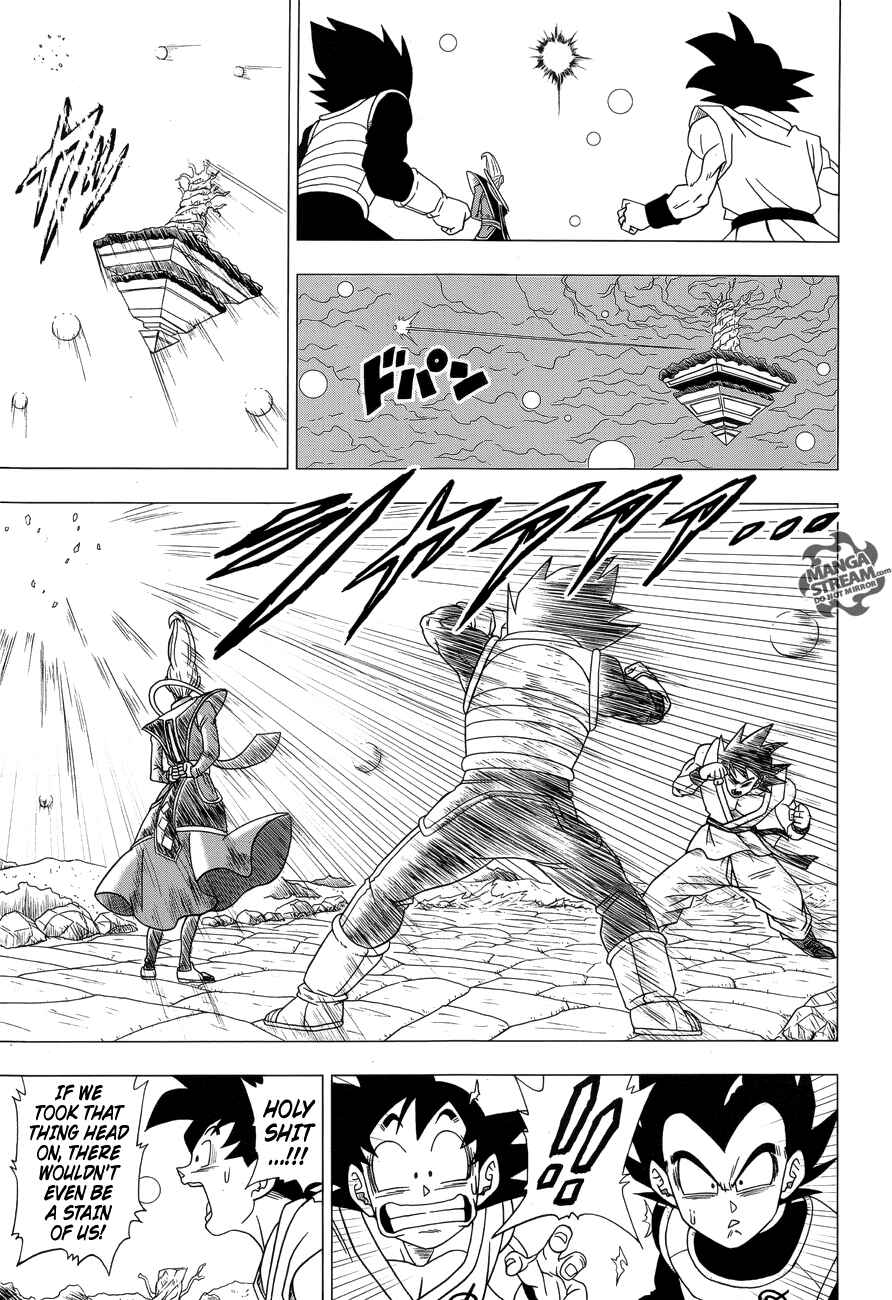 Page 14 Chapter 2 Dragon Ball Z: Resurrection F