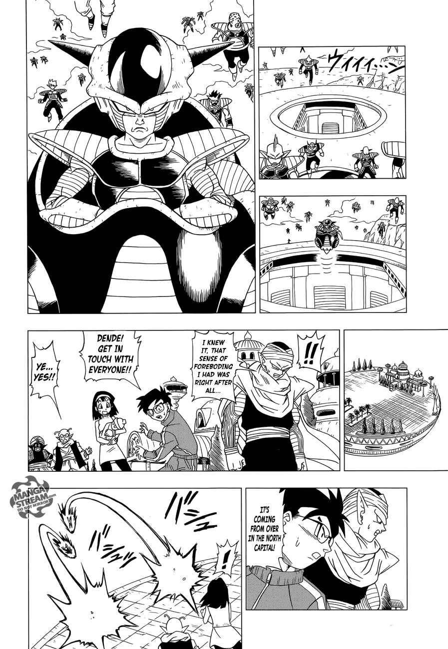 Page 18 Chapter 2 Dragon Ball Z: Resurrection F