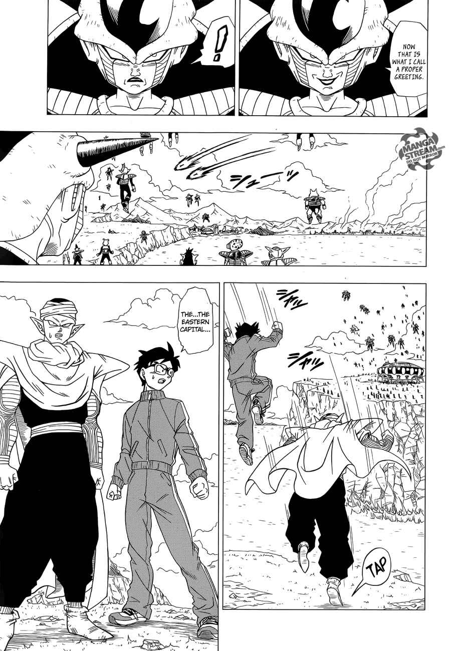Page 21 Chapter 2 Dragon Ball Z: Resurrection F