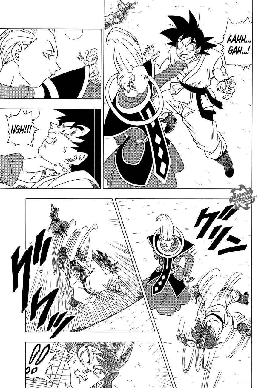 Page 4 Chapter 2 Dragon Ball Z: Resurrection F