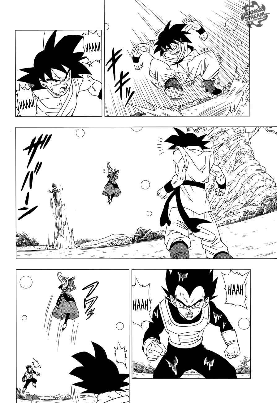 Page 5 Chapter 2 Dragon Ball Z: Resurrection F