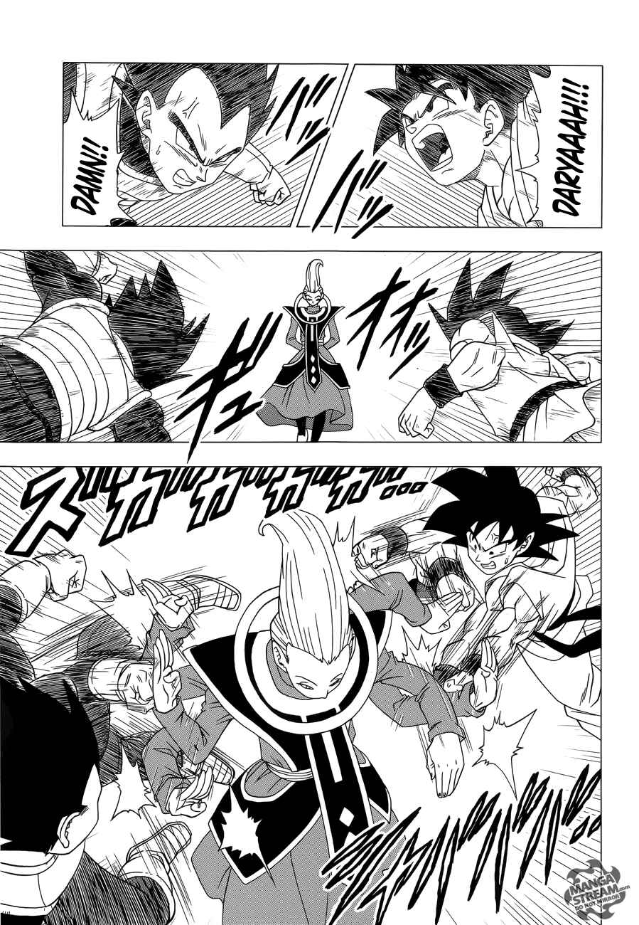 Page 6 Chapter 2 Dragon Ball Z: Resurrection F
