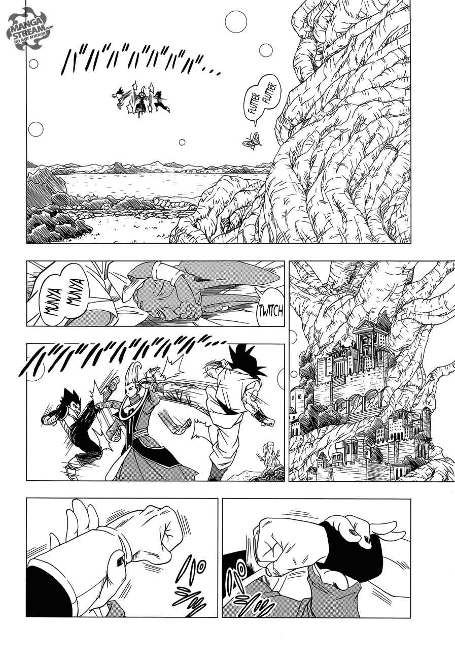 Page 7 Chapter 2 Dragon Ball Z: Resurrection F