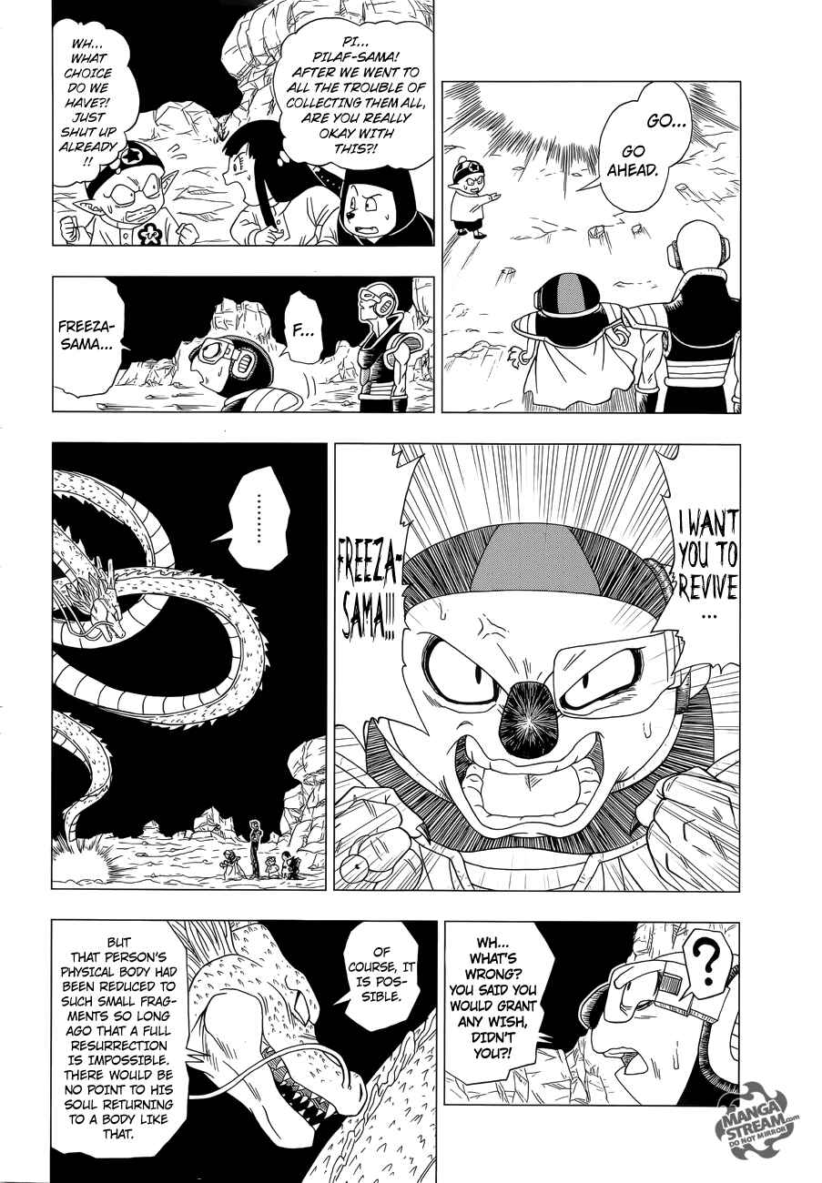 Page 11 Chapter 1 Dragon Ball Z: Resurrection F