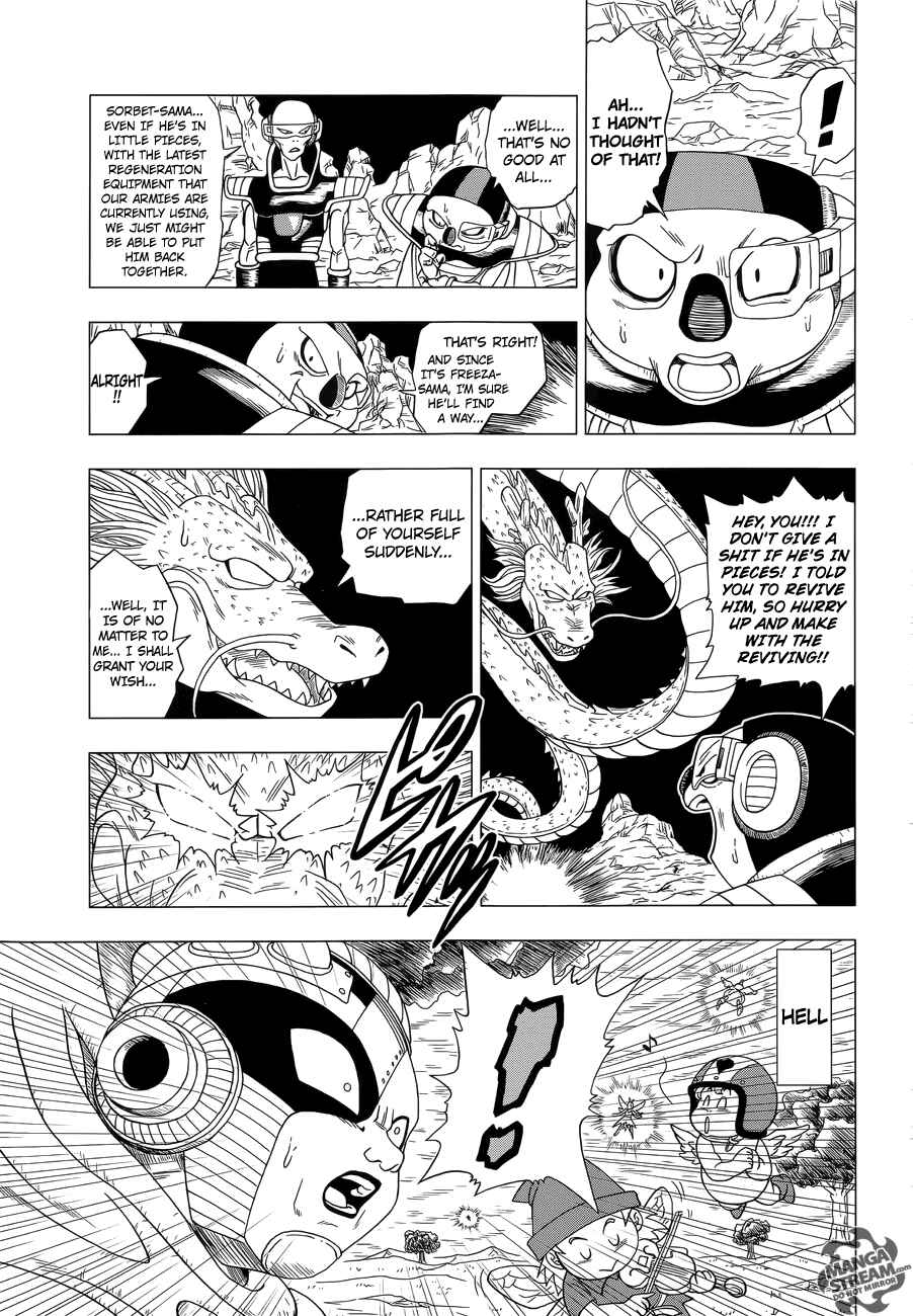 Page 12 Chapter 1 Dragon Ball Z: Resurrection F