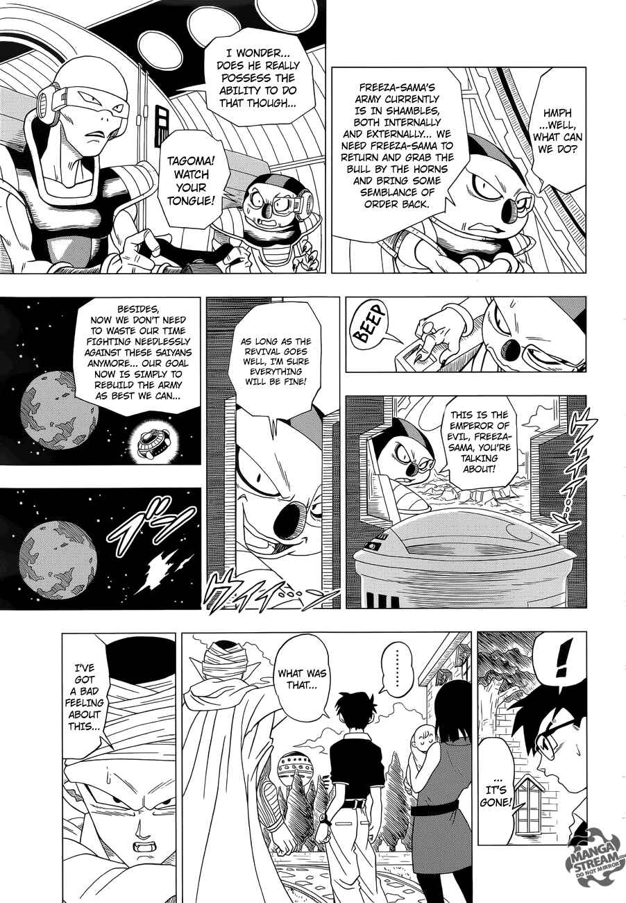 Page 16 Chapter 1 Dragon Ball Z: Resurrection F
