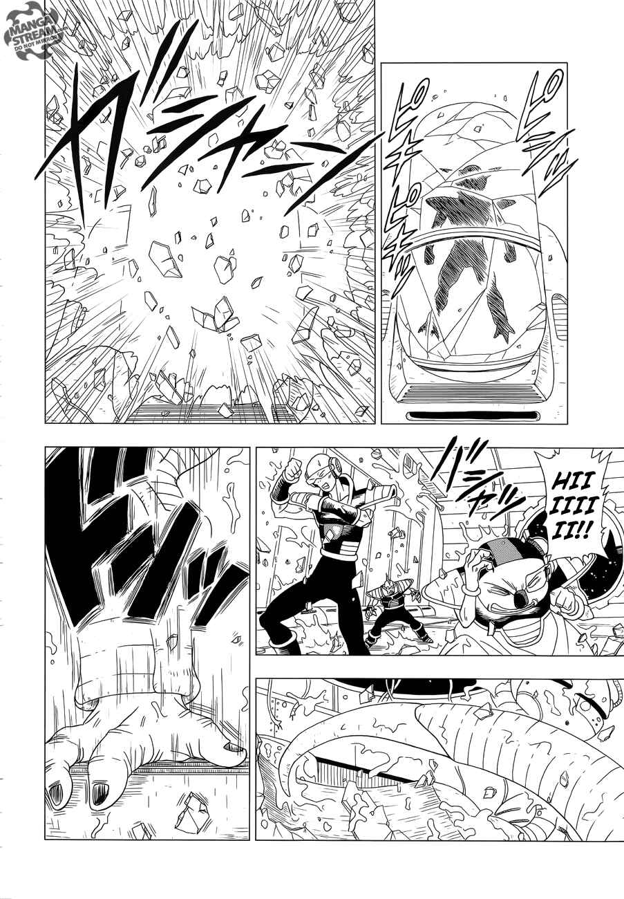 Page 21 Chapter 1 Dragon Ball Z: Resurrection F
