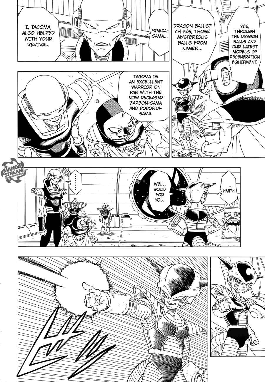 Page 25 Chapter 1 Dragon Ball Z: Resurrection F