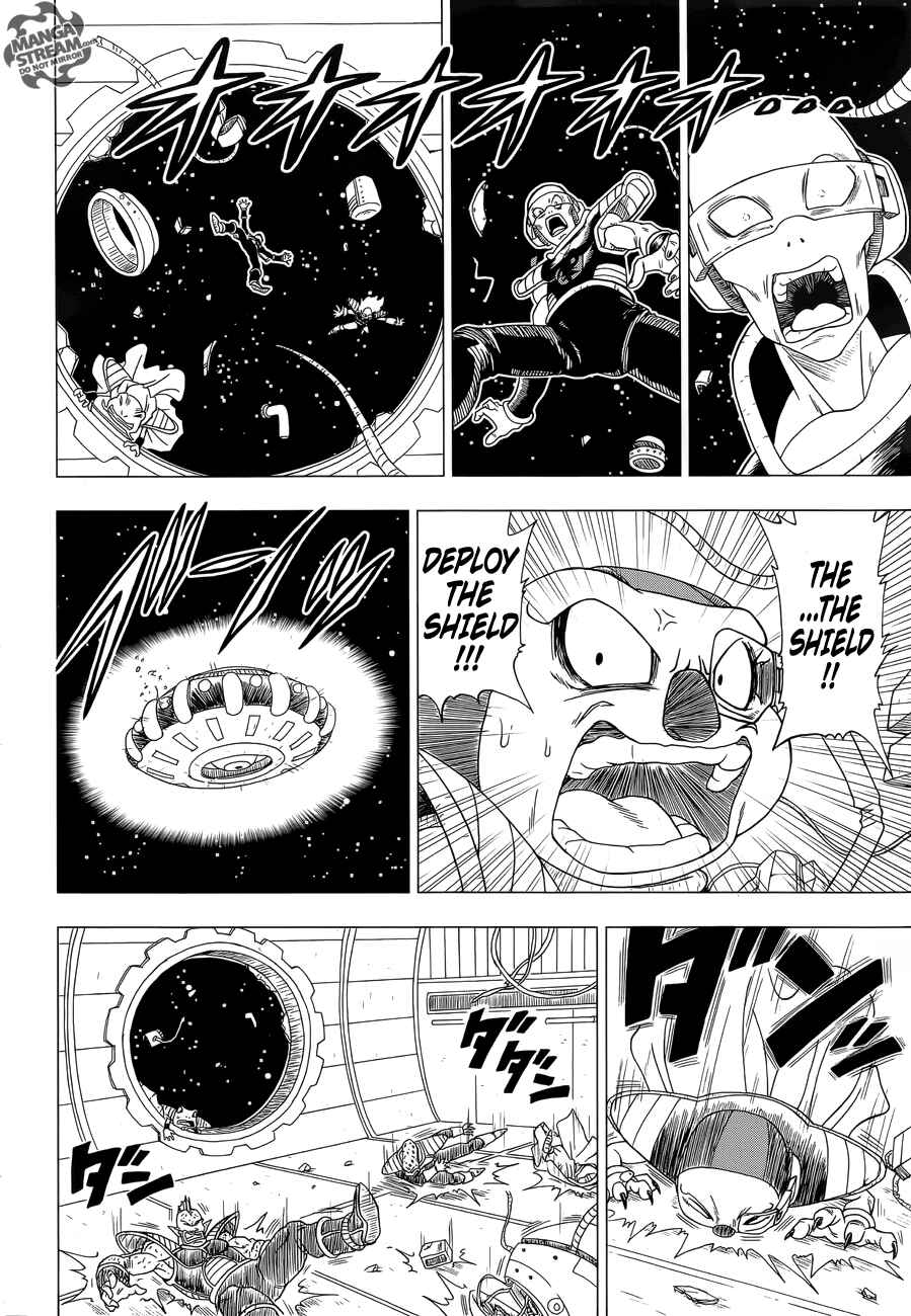 Page 29 Chapter 1 Dragon Ball Z: Resurrection F