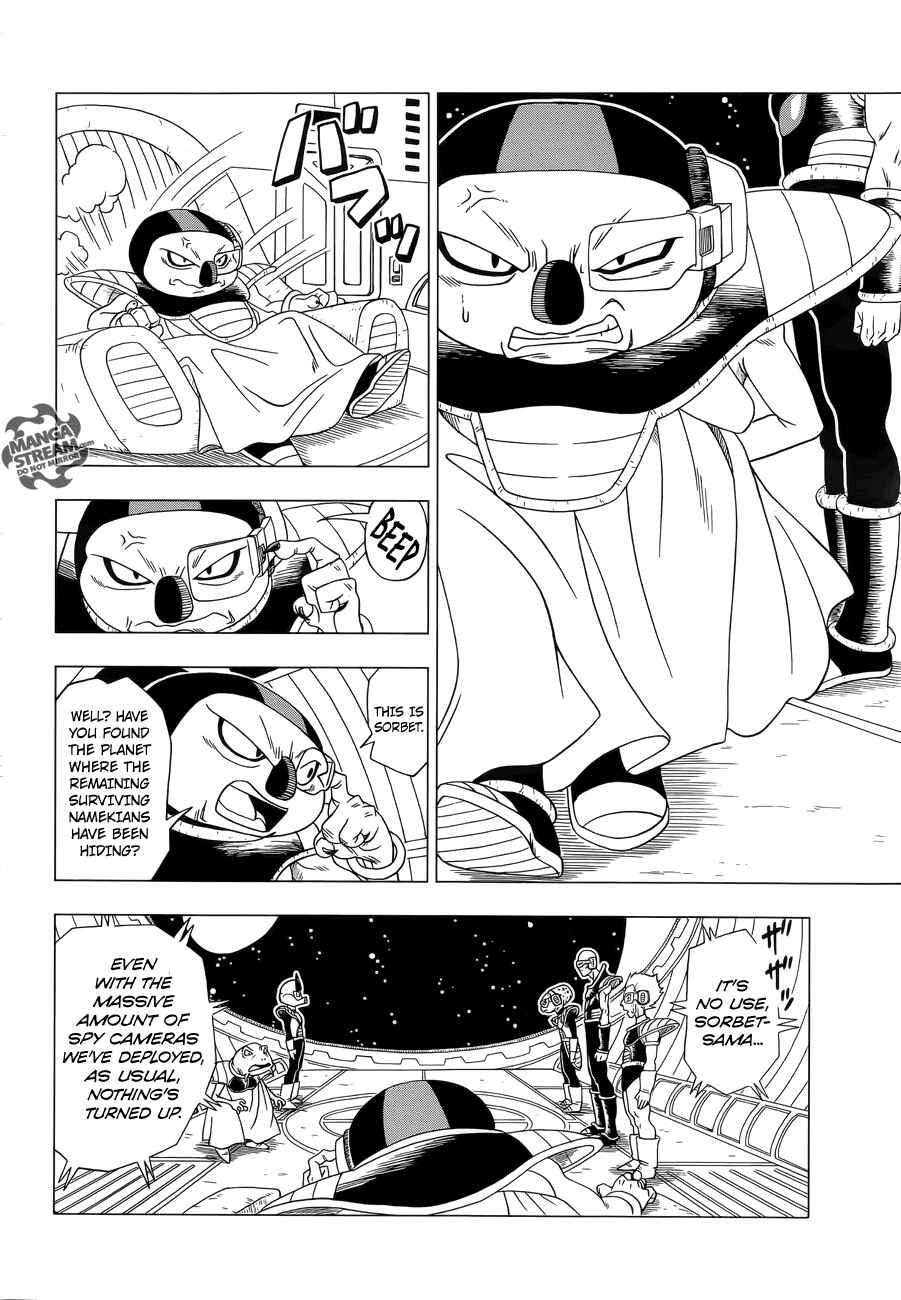 Page 7 Chapter 1 Dragon Ball Z: Resurrection F