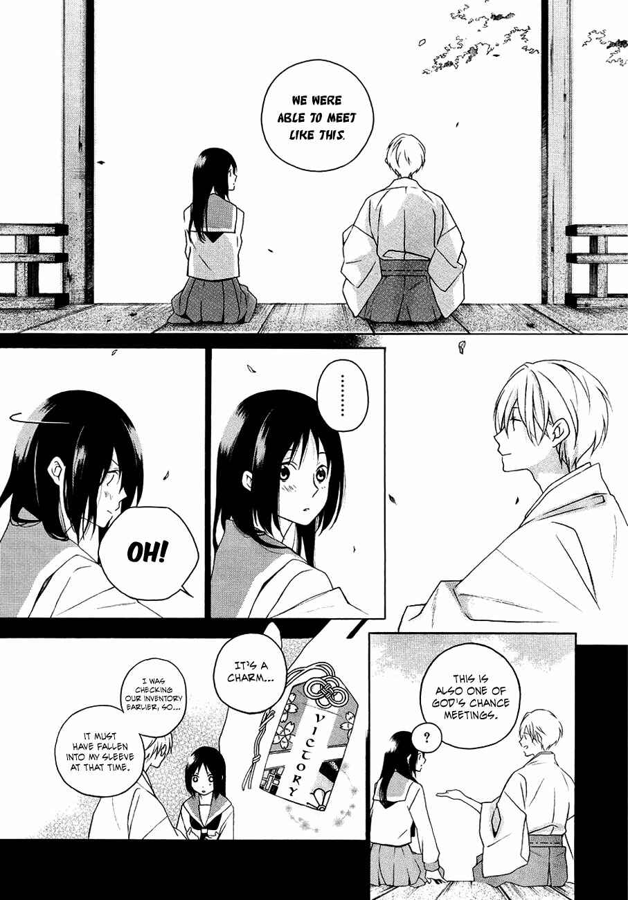 Page 10 Chapter Unknown_0310 Kamisama no Omamori